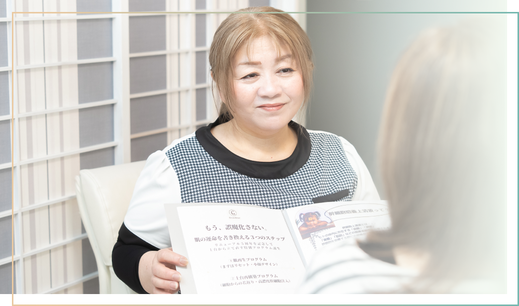 結果に向き合う丁寧なカウンセリング